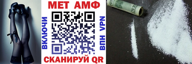 Amphetamine VHQ  Купить где  Карабаново 
