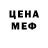Метадон мёд Mona Alhusseini