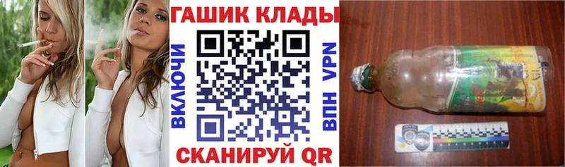 Гашиш Cannabis  Купить где  Карабаново 