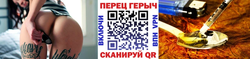 Купить где  Карабаново  Героин VHQ 