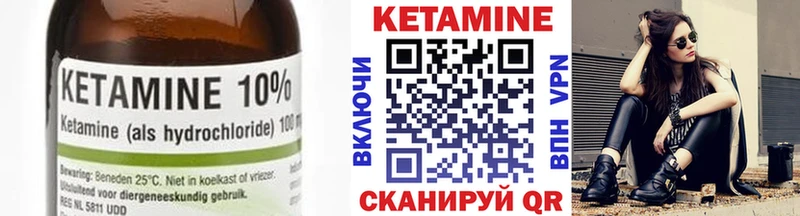Купить где  Карабаново  Кетамин VHQ 