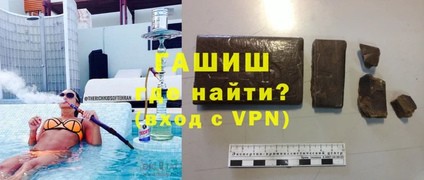 гашишное масло Горно-Алтайск