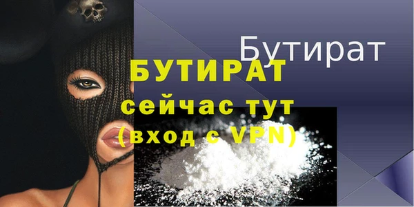 твердый Горняк