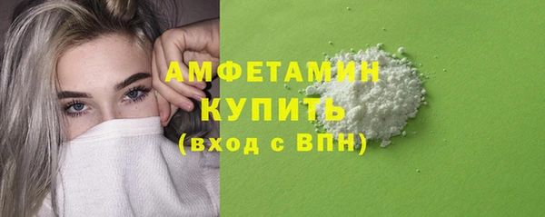 молекула духа Горнозаводск