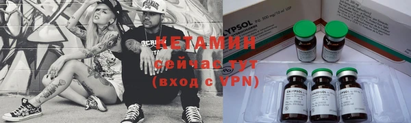 молекула духа Горнозаводск