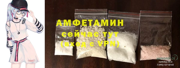 гашишное масло Горно-Алтайск