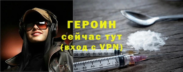 экстази Вязьма