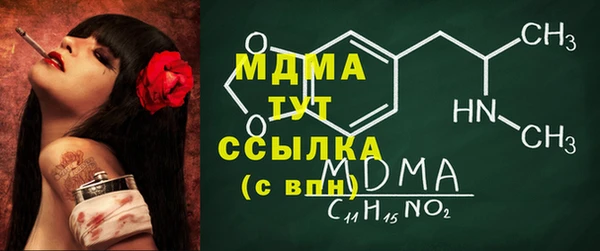 кокаин Вяземский