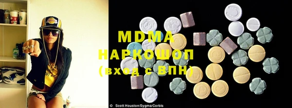 гашишное масло Горно-Алтайск