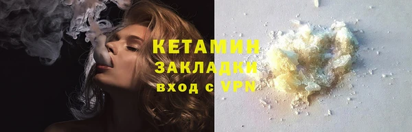 гашишное масло Горно-Алтайск