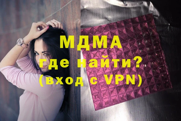 гашишное масло Горно-Алтайск
