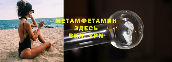 молекула духа Горнозаводск