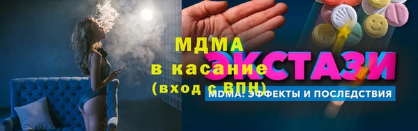 твердый Горняк