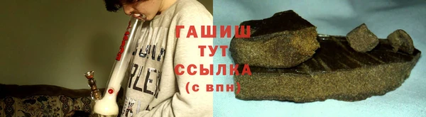 гашишное масло Горно-Алтайск