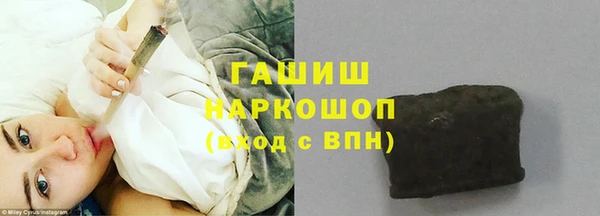 гашишное масло Горно-Алтайск