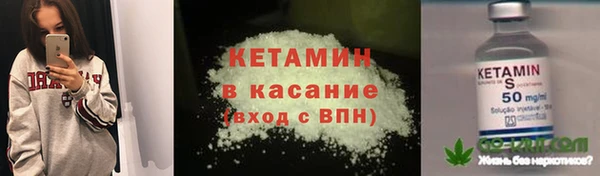 молекула духа Горнозаводск