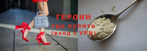 молекула духа Горнозаводск