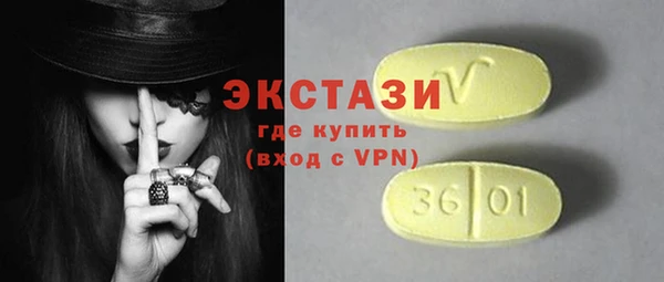 твердый Горняк