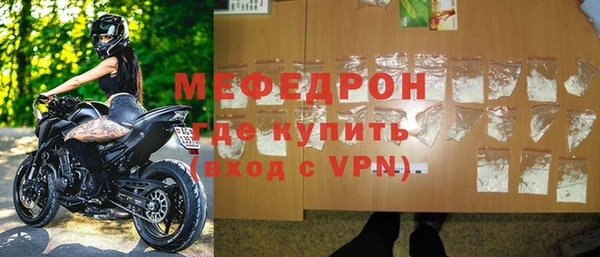 кокаин Вяземский