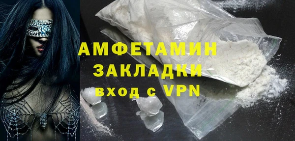 синтетический гашиш Вязники