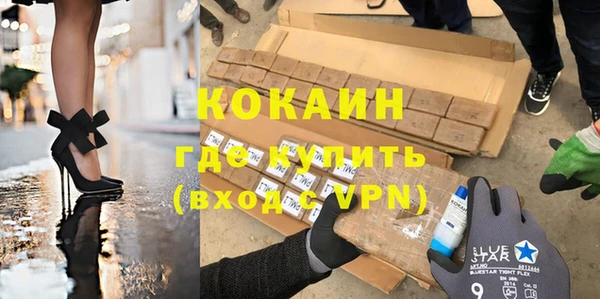 гашишное масло Горно-Алтайск