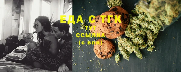 твердый Горняк