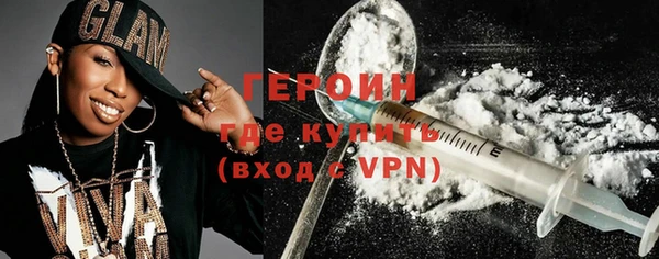 твердый Горняк