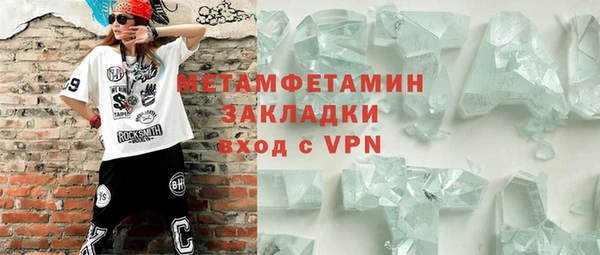 экстази Вязьма