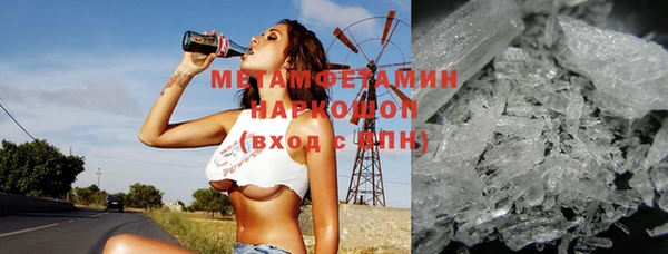 гашишное масло Горно-Алтайск