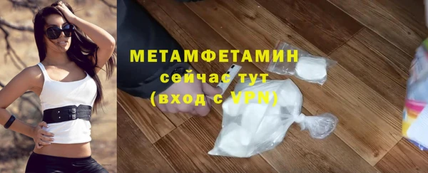 гашишное масло Горно-Алтайск