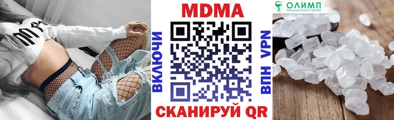 Купить Карабаново MDMA crystal