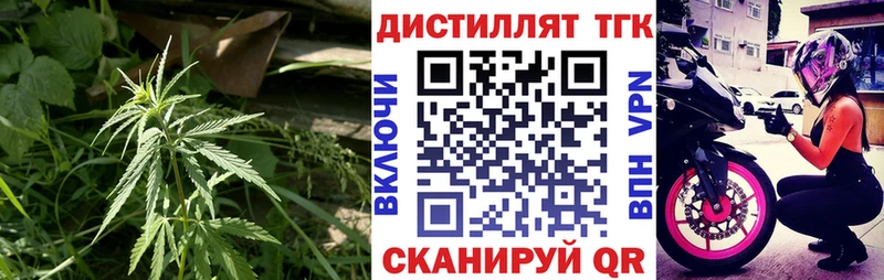 Дистиллят ТГК вейп  Купить  Карабаново 